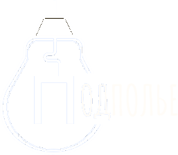 Подполье Одесса Антикафе пространство